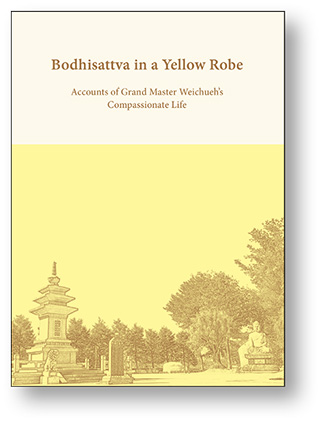 Bodhisattva in a Yellow Robe